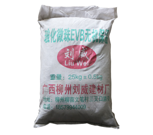?；⒅镋VB無(wú)機(jī)保溫